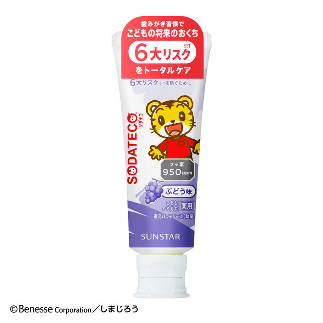 Sunstar SODATECO Kids Toothpaste 70g(2.47oz)