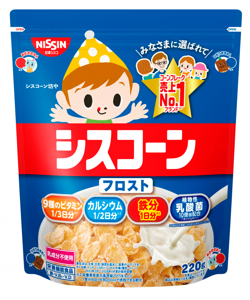 Nissin CisCorn Instant Frost Corn Food – Omi Japan Market Nissin CisCorn Instant Frost Corn Food – Omi Japan Market