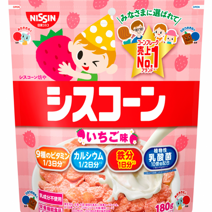 Nissin CisCorn Instant Frost Corn Food