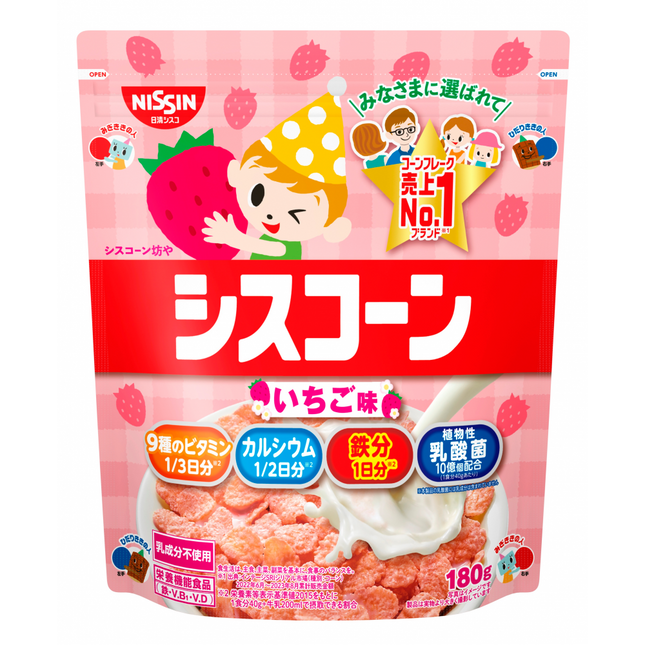 Nissin CisCorn Instant Frost Corn Food