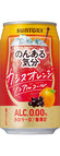 Cassis Orange