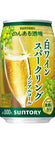 White Wine