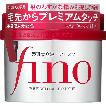 FineToday Fino Premium Touch Penetrating Beauty Essence Hair Mask 230g(8.1oz)