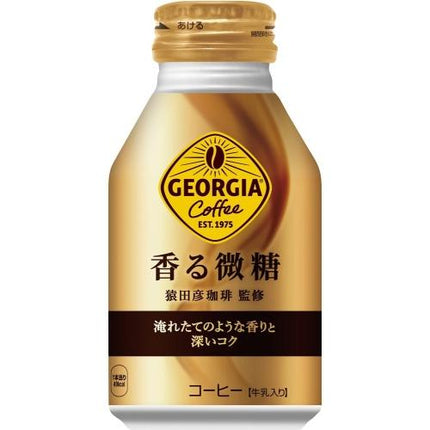 Coca-Cola Japanese GEORGIA Coffee 260ml CAN