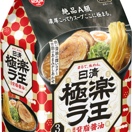 Nissin Ramen King Premium 3packs