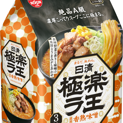 Nissin Ramen King Premium 3packs