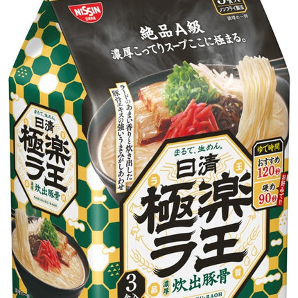 Nissin Ramen King Premium 3packs