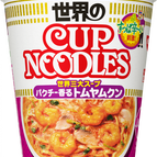 Tom Yum Kung with Fragrant Cilantro