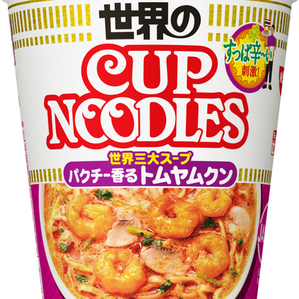 Nissin Cup Noodle Classic Pork Flavor - The world's first cup noodles