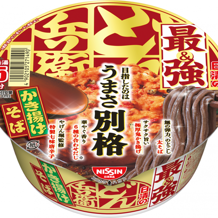 Nissin Donbei Udon Cup Noodle Collection