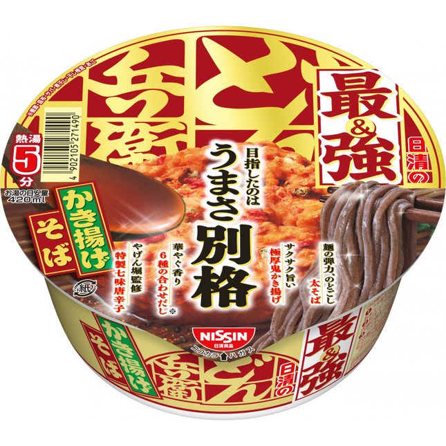 Nissin Donbei Udon Cup Noodle Collection