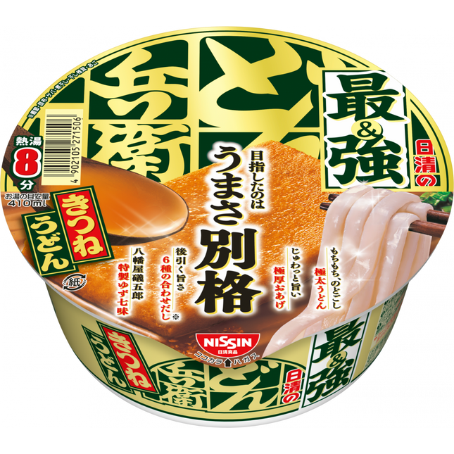 Nissin Donbei Udon Cup Noodle Collection