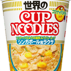 Singapore-Style Laksa