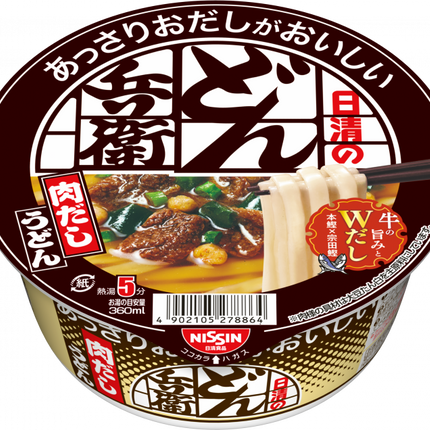 Nissin Donbei Udon Cup Noodle Collection