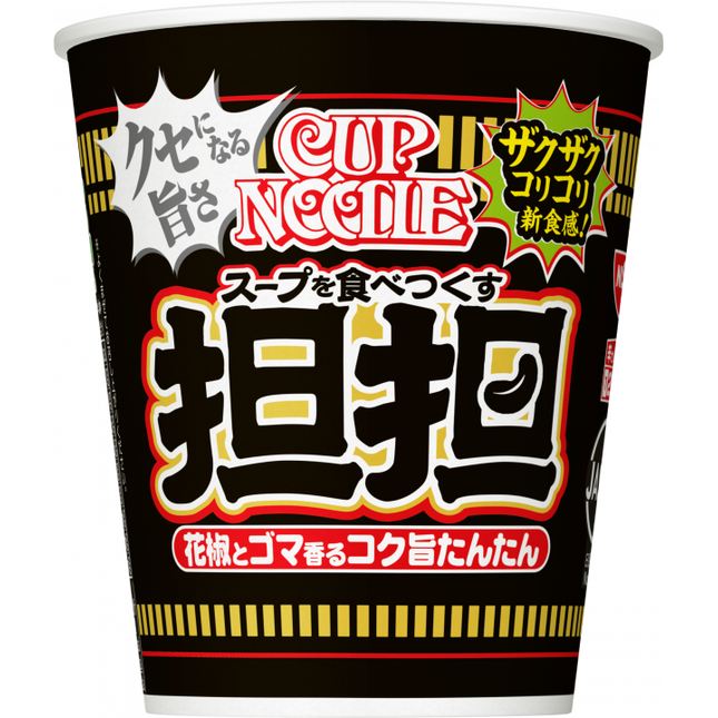 Nissin Cup Noodle Non-traditional Flavors