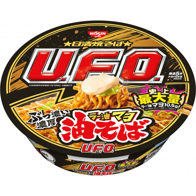Nissin Yaki Soba Grilled U.F.O. Rich Mayo Spicy