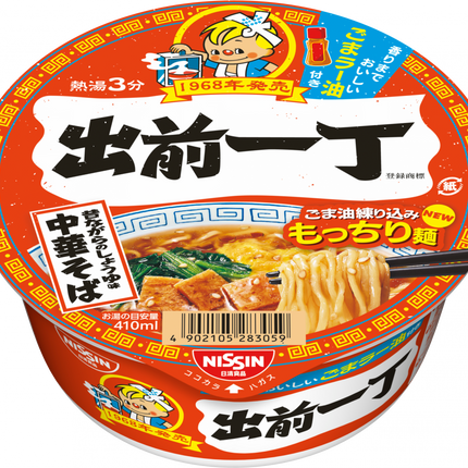 Nissin Demae Iccho Instant Noodle Sesame Chili [Japanese imported]