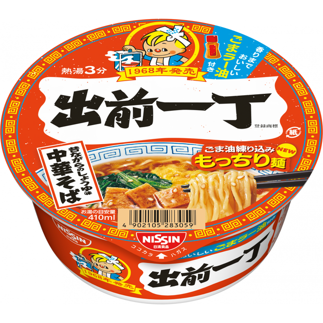 Nissin Demae Iccho Instant Noodle Sesame Chili [Japanese imported]