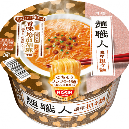 Nissin Noodle Artisan Shokunin Instant Cup Noodle