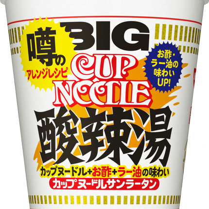 Nissin Classic Cup Noodle Big Size
