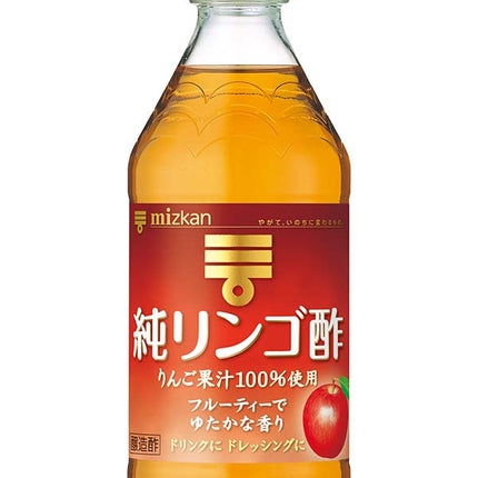 Mizkan Pure Apple Vinegar 500ml