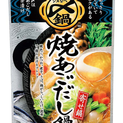 Mizkan Hot Pot Seasoning Base Soup 750g