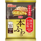 Okonomiyaki Flour
