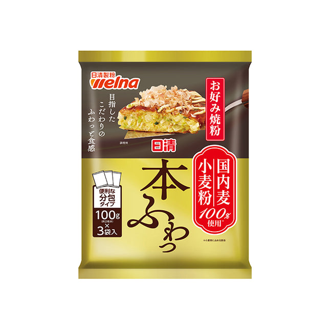 Nisshin Welna Real fluffy Fries Mix Flour 300g