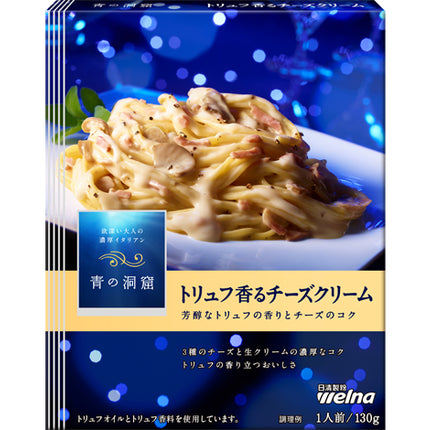 Nisshin Welna Blue Cave Bolognese Sauce