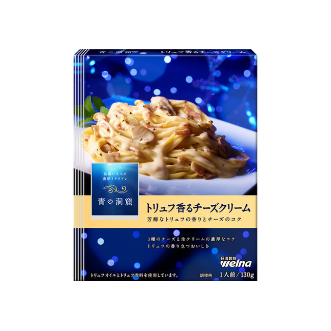 Nisshin Welna Blue Cave Bolognese Sauce