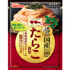 Cod Roe Fresh Flavor