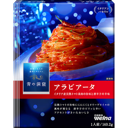 Nisshin Welna Blue Cave Bolognese Sauce