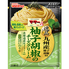 Yuzu Kosho Cheese Cream