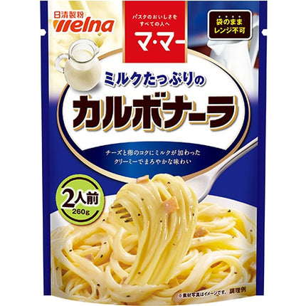 Nisshin Welna Creamy Carbonara with Plenty Milk 260g(9.17oz)