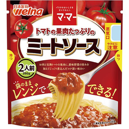 Nisshin Welna Rich Meat Sauce with Chunky Tomato Pulp 260g(9.17oz)