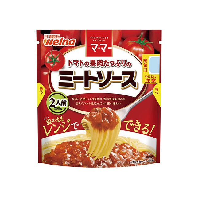 Nisshin Welna Rich Meat Sauce with Chunky Tomato Pulp 260g(9.17oz)