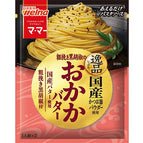 Bonito Flakes & Butter with Coarsely Ground Black Pepper
