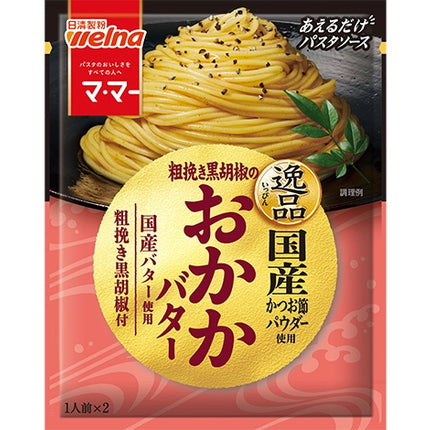Nisshin Welna Ma-Ma Aeru Dake Pasta Sauce Premium
