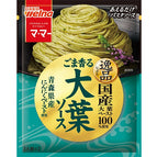 Sesame-Scented Shiso Leaf Sauce