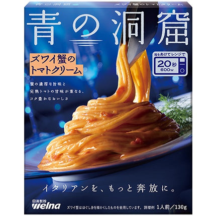 Nisshin Welna New Blue Cave Bolognese Sauce
