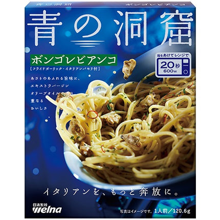 Nisshin Welna New Blue Cave Bolognese Sauce
