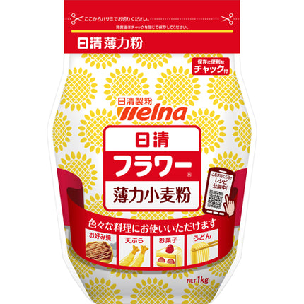 Nissin Seifun Flower All Purpose Wheat Flour 2.2lbs(1KG)