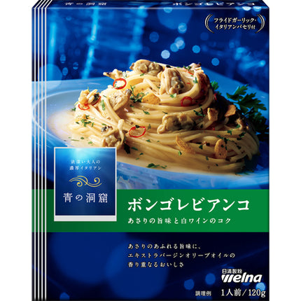 Nisshin Welna Blue Cave Bolognese Sauce