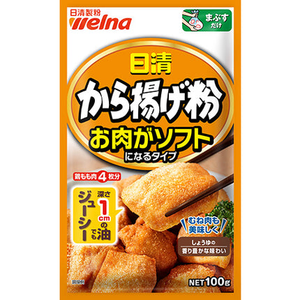 Nissin Karaage Coating Mix Fried Meat Powder Soft & Tender Type 100g