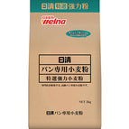 High-gluten Bread Flour Premium 2Kg(4.5lbs)