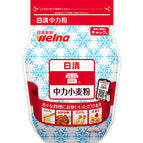 Yuki All-Purpose Medium-Strength Flour(1kg)