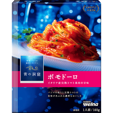 Nisshin Welna Blue Cave Bolognese Sauce