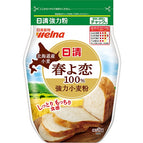 High-gluten Bread Flour Haruyokoi 100% Hokkaido(1kg)