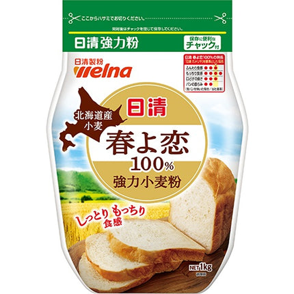 Nisshin Seifun Flower All Purpose Wheat Flour 2.2lbs(1KG)