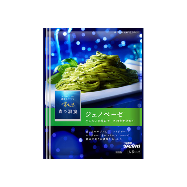 Nissin Welna Blue Cave Genovese Sauce 56g